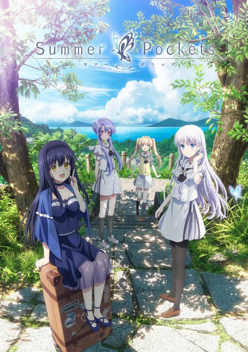 Постер Карманы лета Постер Карманы лета